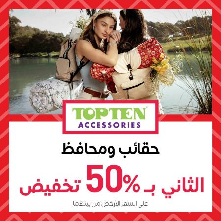 كنيونات عوفر : قرب العيد ومشترياتكو من عنا أكيد!